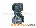 <em>EJA310A EJA310A压力变送器</em>