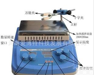  ZNCL-DS型数显智能磁力<em>多点</em><em>搅拌器</em>，<em>磁力搅拌</em>器，<em>多点</em><em>磁力搅拌</em>器