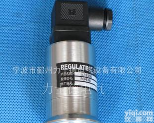  <em>制药设备</em>专用液位变送器