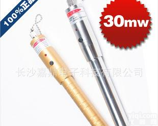  通讯<em>检测仪器</em>标迪红光笔 15公里红光笔红<em>光源</em>