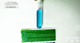  全知道<em>甲醛</em>自测盒/<em>甲醛</em>速测盒/<em>空气质量</em>检测试剂