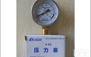  厂家<em>大量</em>各种高质量<em>压力表</em>