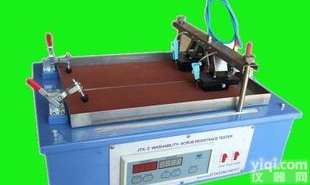  <em>耐洗</em>刷测定仪、<em>耐洗</em>擦<em>磨耗</em>仪