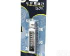 <em>冰箱</em><em>温度计</em> DF-G590 <em>冰箱</em><em>温度计</em> DF-G590