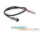 RTD温度<em>探头</em> RTD温度<em>探头</em>-数显旋转式粘度计可<em>选配</em>件