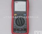 UT70A 优利德<em>万用表</em> 优利德UT70A <em>多功能</em><em>万用表</em>