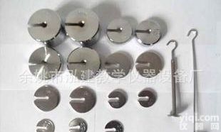  【厂家直销】 物理<em>教学仪器</em>--<em>各种规格</em>槽码