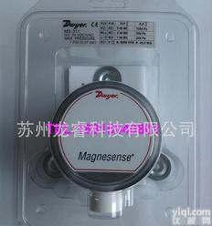  美国<em>德威尔</em>DWYER差压<em>变送器</em>MS-311