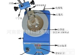  <em>磁力</em><em>搅拌器</em>/<em>磁力</em><em>加热</em>板<em>搅拌器</em>/<em>磁力</em><em>加热</em>锅<em>搅拌器</em>/<em>磁力</em><em>搅拌器</em>