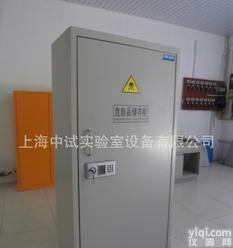  厂家专业生产销售单门密码锁报警<em>危险品</em>柜，<em>危险品</em>柜