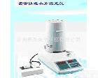 SFY-20A,SFY-6,SFY-60,SFY-20,SFY-100 卤素水分测定仪卤素水分仪水分计SFY-20A<em>卤素快速水分测定仪</em>