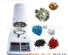 SFY-100 SFY-100塑胶快速水份测定仪<em>塑料粒子</em>塑胶颗粒水份仪塑料水份计