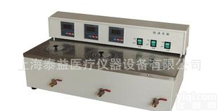  <em>电热</em>恒温水槽(三孔水槽)/恒温水浴/<em>电热</em>恒温<em>三用</em><em>水箱</em>/恒温水温箱
