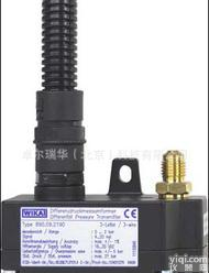  WIKA 陶瓷差压变送器 890.09.2190 2.5倍<em>过压保护</em> 原装进口高品质