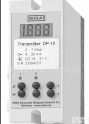  WIKA 低差压<em>变送器</em>DP10 绝<em>压差</em>压<em>变送器</em> 真空差压<em>变送器</em> 表压变送