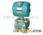 KH3051AP电容式压力变送器 KH3051AP电容式压力变送器