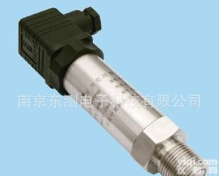  特价溅射<em>薄膜</em><em>压力</em><em>变送器</em>（进口芯体、CE认证）