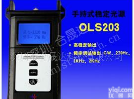  <em>手持式</em><em>稳定</em><em>光源</em> <em>光源</em> 手持<em>光源</em>