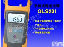  <em>手持式</em>稳定<em>光源</em> <em>手持式</em><em>光源</em> 稳定<em>光源</em>