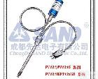 PT131B/PT1316B高温熔体压力变送器 PT131B/PT1316B系列熔体压力温度变送器