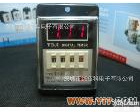 E2D TOJI E2D 数字设定及显示限时<em>继电器</em>  时间<em>计时器</em> <em>继电器</em>