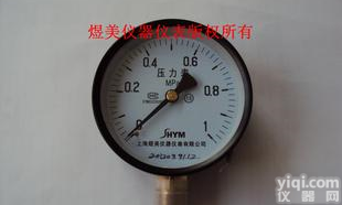  -<em>压力表</em>Y-100 Y-150 Y-<em>60</em>  y<em>60</em>仪表0-0.1