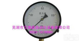  Y <em>系列</em><em>普通</em><em>压力表</em>