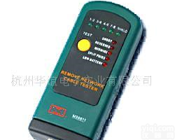  <em>MS6811</em>网络<em>电缆</em><em>测试仪</em>