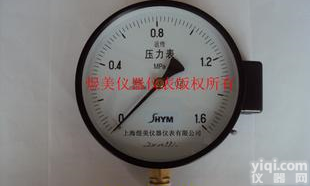  -<em>远传</em><em>压力表</em>YTZ-<em>150</em> <em>远传</em><em>压力表</em>