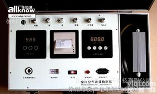  全知道六合一<em>甲醛</em>检测仪 室内<em>空气污染</em>检测仪 装修污染检测仪