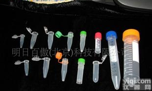  10ml圆底<em>螺旋</em>盖<em>离心管</em>