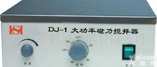 DJ-1 <em>大功率</em><em>磁力</em><em>搅拌器</em>/<em>大功率</em><em>搅拌器</em>