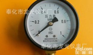  <em>压力表</em>，气压表厂家<em>直销</em>各种<em>压力表</em>，