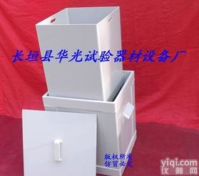  批<em>发酸</em>缸厂家：长垣县华光试验器材设备厂酸缸质量可靠欢迎选购