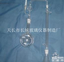  复<em>合肥</em><em>定氮仪</em>/肥料定氮蒸馏器