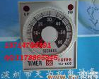H3-60S,TM60-4D 台湾<em>阳明</em><em>计时器</em>H3-60S,TM60-4D