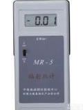  <em>辐射热计</em>MR-5,各类射线报警仪