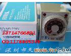H3-M3 220V FOTEK<em>台湾</em><em>阳明</em>H3-M3 220V <em>计时器</em>
