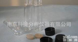  螺纹口顶空瓶配套<em>瓶盖</em>和垫子-<em>气相</em>色谱仪配件