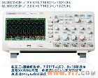 鼎阳SDS1104CFL数字存储<em>示波器</em> 4通道100MHZ<em>带宽</em>2G<em>采样</em> 鼎阳SDS1104CFL数字存储<em>示波器</em> 4通道100MHZ<em>带宽</em>2G<em>采样</em>