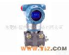 KH3051C型<em>差压</em>、表压与绝压<em>变送器</em> 3051C型<em>差压</em>、表压与绝压<em>变送器</em>(图)