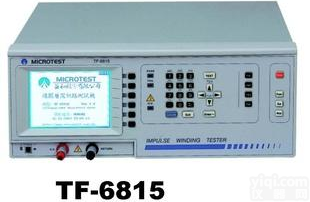  (东莞中逸电子有限公司)益和线<em>圈层</em>间<em>短路</em>测试仪TF-<em>6815</em>/TF<em>6815</em>