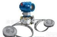  远传法兰式<em>液位</em>变送器----<em>精度高</em>---质量好