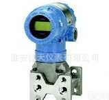  <em>罗斯蒙特</em>2051系列压力<em>变送器</em>|<em>差压</em><em>变送器</em>-----【原装】