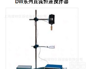  实验室小型电动<em>搅拌器</em>，<em>搅拌器</em>，<em>搅拌机</em> <em>搅拌器</em>