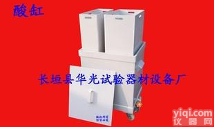  批发耐酸碱浸泡酸缸，带滑轮酸缸，<em>河南</em>酸缸厂家<em>长垣</em>华光