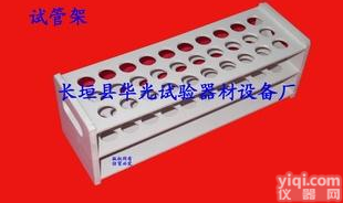  塑料试管架  <em>各种规格</em>试管架，实验室用品<em>质量可靠</em>