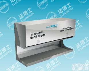  不锈钢多功能干手消毒器  手消毒器厂家 不锈钢<em>烘干</em>消毒<em>一体机</em>