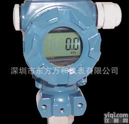 2088压力<em>变送器</em>，2088智能<em>变送器</em>，2088型<em>工业</em> 厂家直供智能压力<em>变送器</em> 2088系列 HART协议 罗斯蒙特技术 高精度