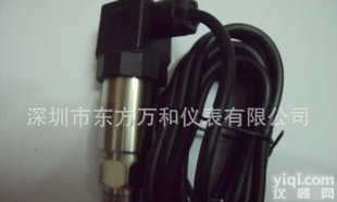  厂家直供<em>超小型</em>压力<em>变送器</em> 高精度 抗强干扰 超小尺寸